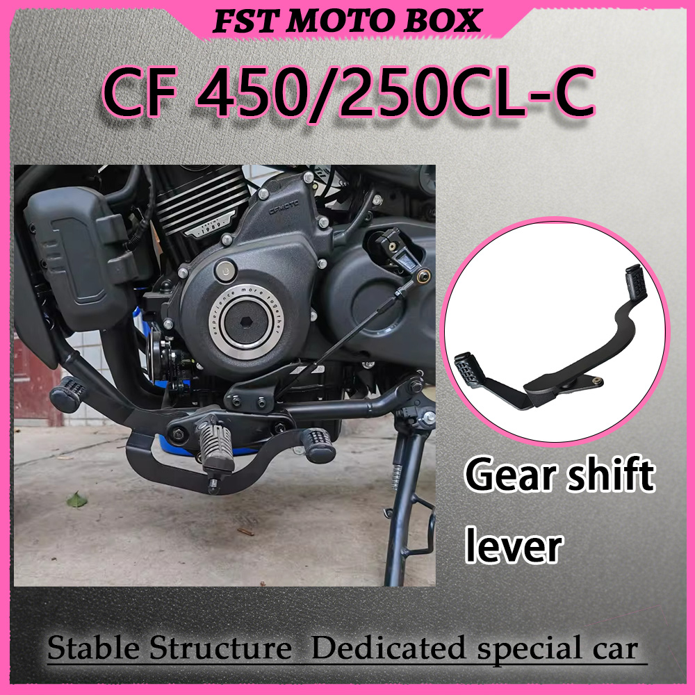 Motorcycle Gear Video - طقم تغيير السرعة للدراجات النارية CLC250