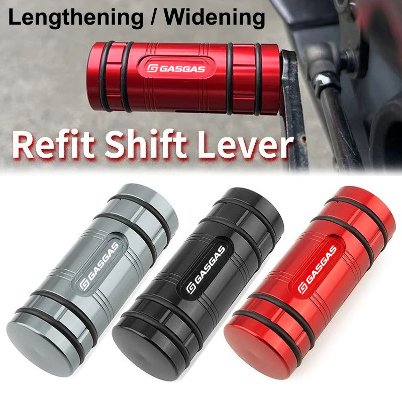 Motorcycle Gear Lever Extender - ملحق تمديد دواسة تغيير السرعات للدراجات