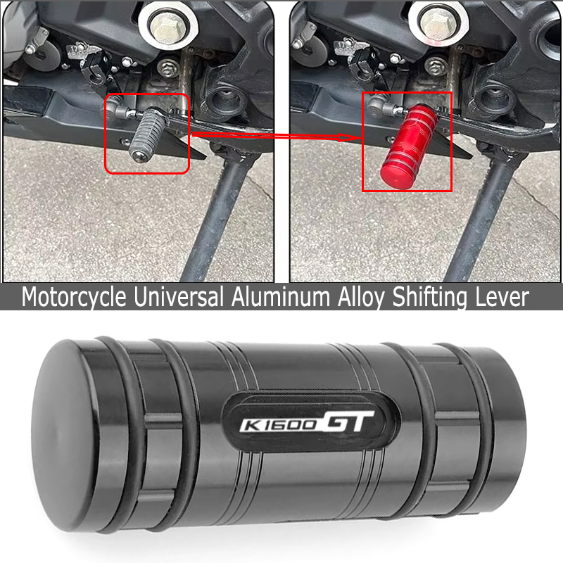 Motorcycle Gear Lever Extender - إكسسوارات دراجات نارية لـ BMW K1600GT
