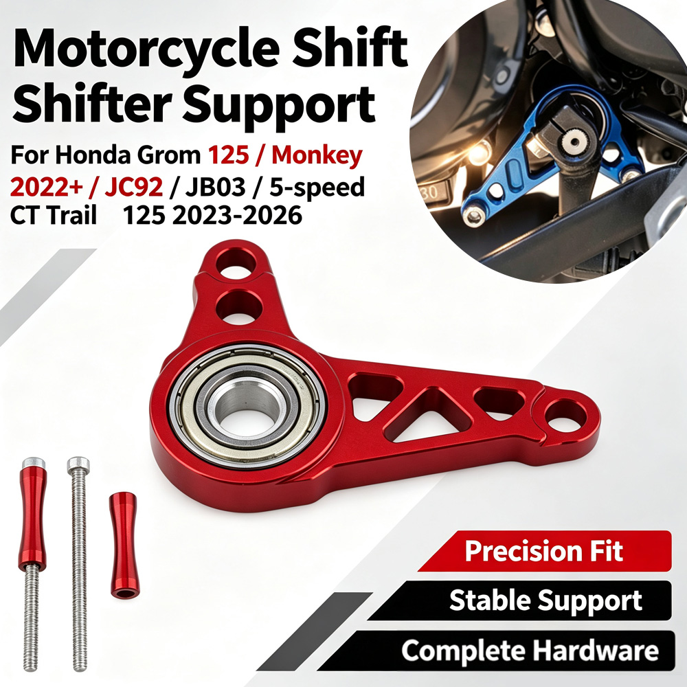 Motorcycle Gear Guide - دعامة عمود تغيير السرعات للدراجات النارية