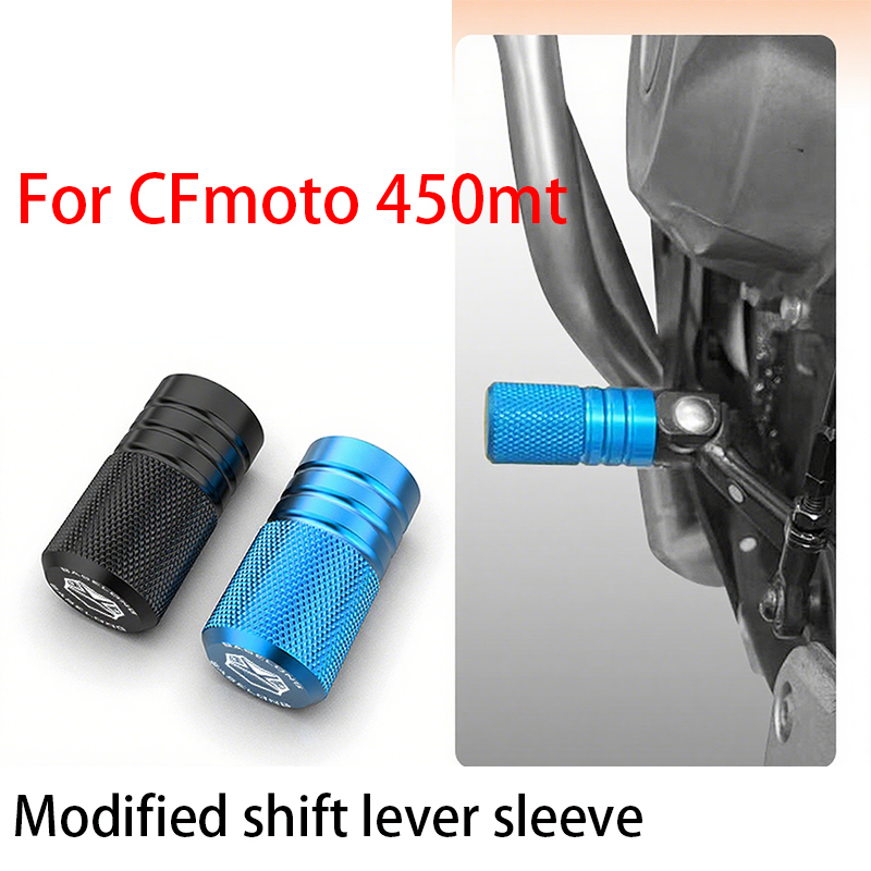 لـ CF Moto 450mt، غطاء رافعة ت - مراجعة Motorcycle Gear Lever Extender وسعره