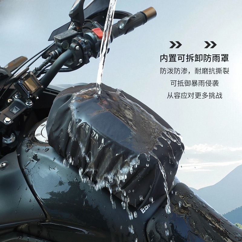 حقيبة خزان وقود مغناطيسية مقاو - مراجعة Motorcycle Gear Wardrobe وسعره