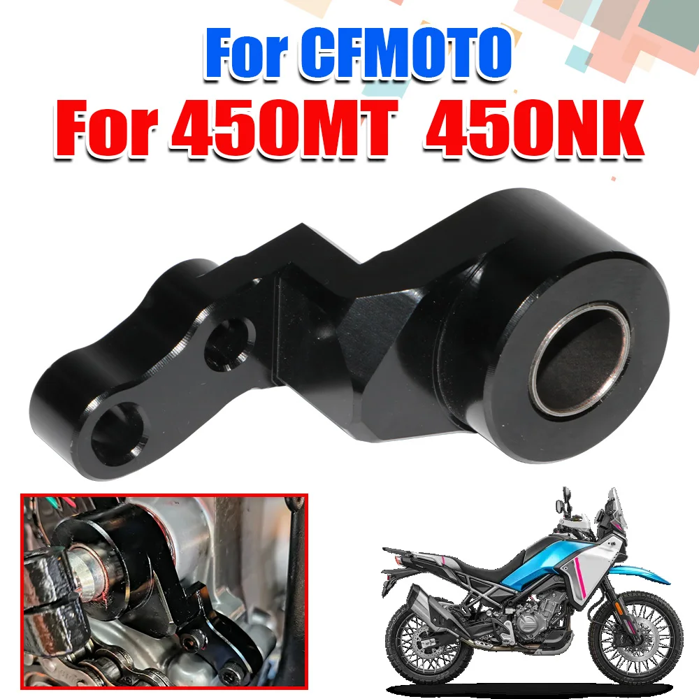 حامل مثبت لناقل الحركة للدراجا - مراجعة Motorcycle Gear Lever Extender وسعره